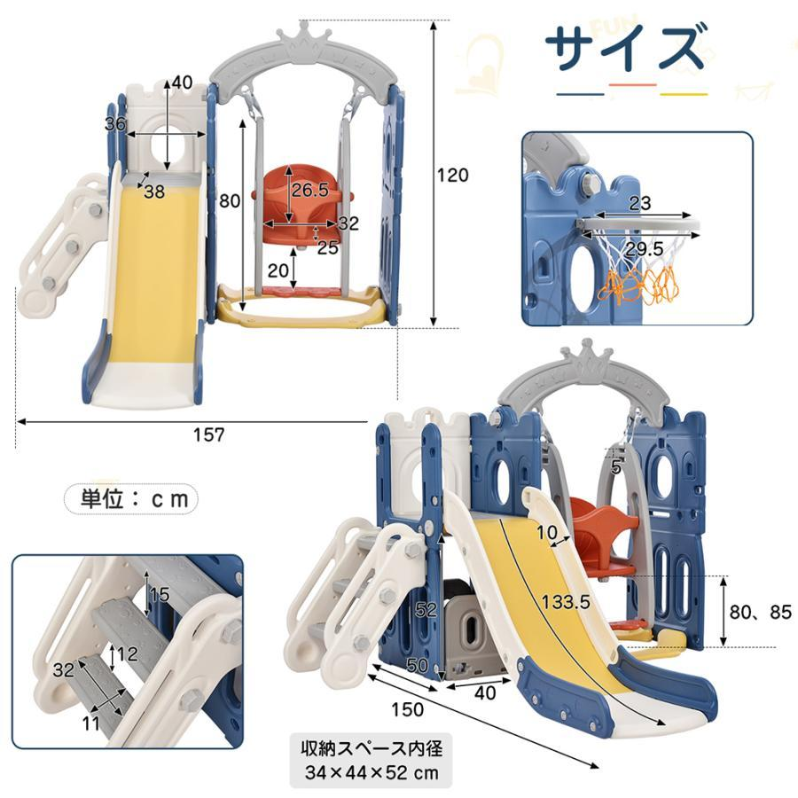 滑り台 室内 4in1ブランコ ジャングルジム エアー遊具 キッズパーク 安定 バスケットゴール スウィング 子供 幼児 誕生日 こどもの日 ジャングルジム 室内
