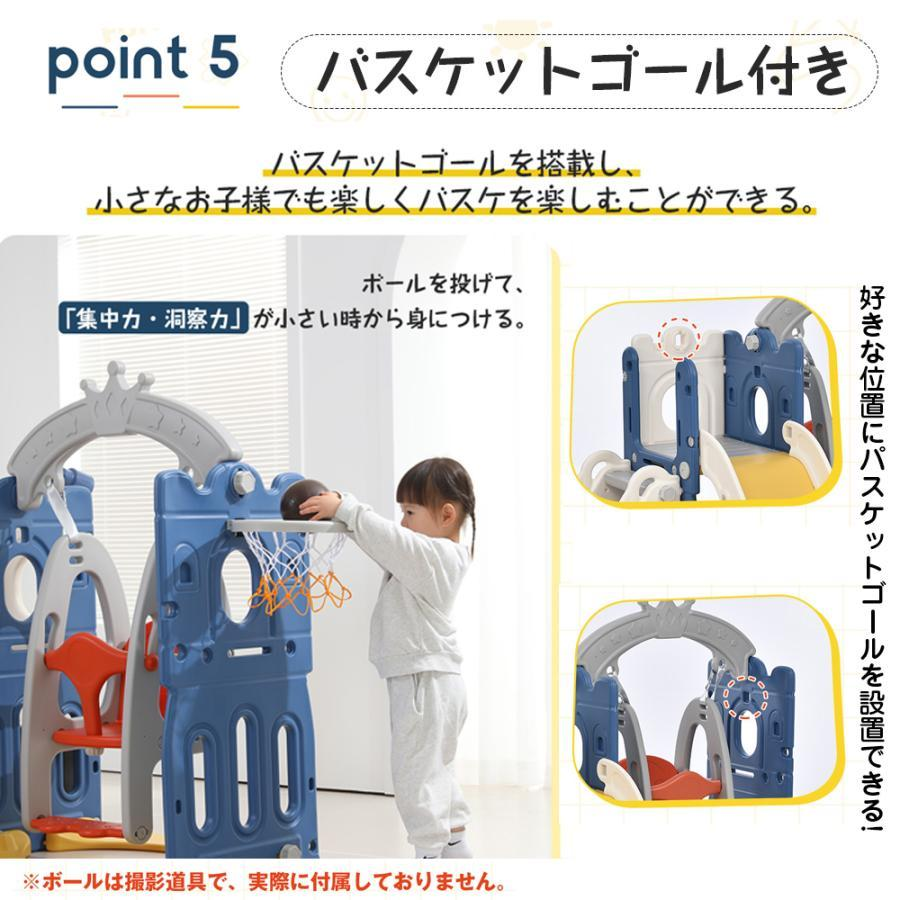 滑り台 室内 ４in1ブランコ ジャングルジム エアー遊具 キッズパーク 安定 バスケットゴール スウィング 子供 幼児 誕生日 こどもの日 ジャングルジム 室内