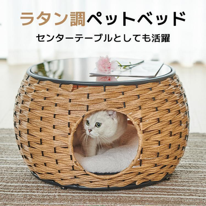 ローテーブル 猫 小型犬 ペットベッド ラタンカフェテーブルベッド 隠れ家 透明天板 キャットハウス ペットソファ かわいい おしゃれ センターテーブル 丸