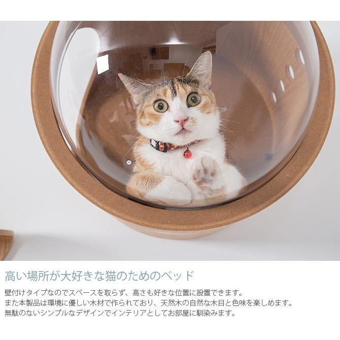 猫 キャットウォーク キャットステップ ベッド ハウス キャットステップ MYZOO マイズー Spaceship Gamma Wood 宇宙船 ガンマ ウッド