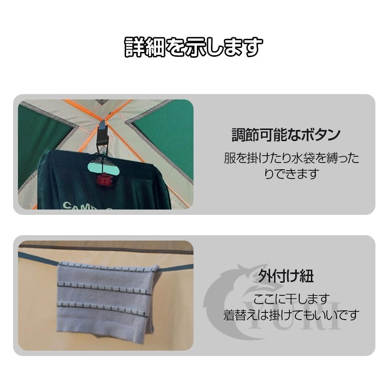 着替え用 テント室外簡易更衣室 ポップアップテント 高さ240cm 簡易トイレ 簡易シャワー室 アウトドア ワンタッチ 軽量 コンパクト 防災用品 アウトドア
