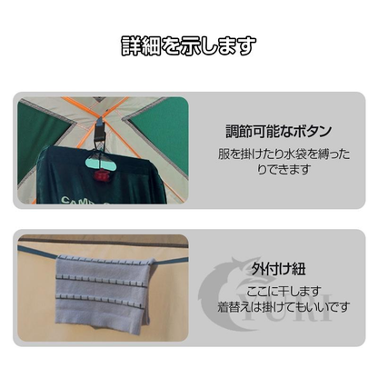 着替え用 テント室外簡易更衣室 ポップアップテント 高さ240cm 簡易トイレ 簡易シャワー室 アウトドア ワンタッチ 軽量 コンパクト 防災用品 アウトドア
