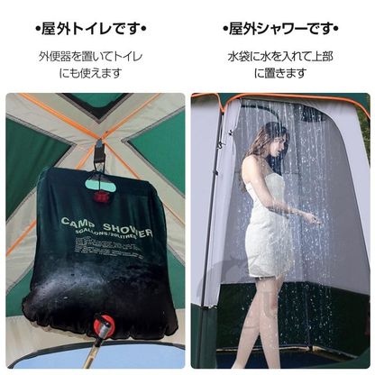 着替え用 テント室外簡易更衣室 ポップアップテント 高さ240cm 簡易トイレ 簡易シャワー室 アウトドア ワンタッチ 軽量 コンパクト 防災用品 アウトドア