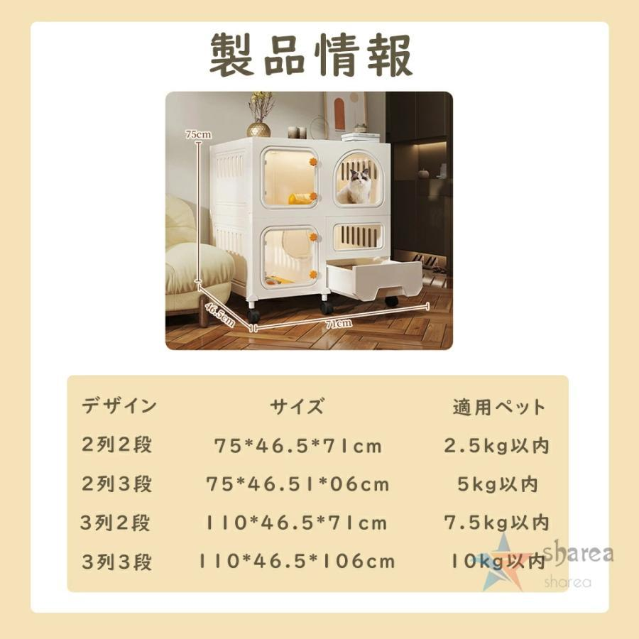 猫 ケージ 2 3 段 アイリスオーヤマ スライド キャスター付き ペットケージ キャットケージ コンパクト ネコケージ 猫用ケージ 室内ハウス アイリス プラケージ