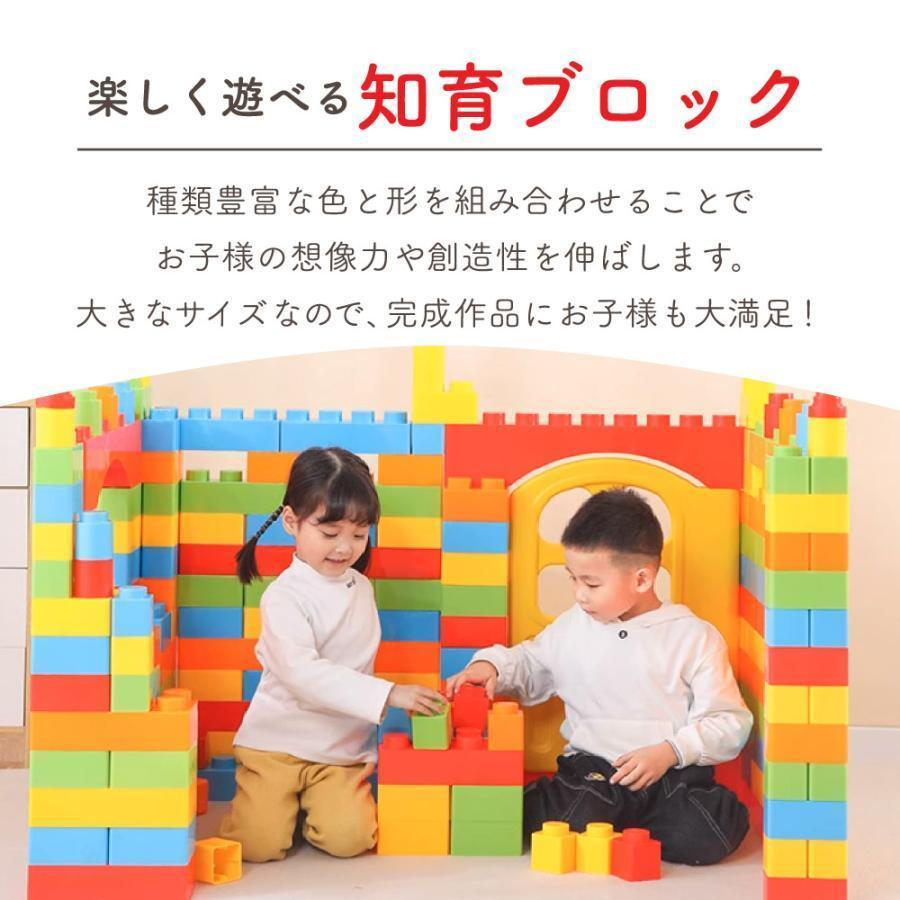 ビッグトイブロック 大型 カラーブロック 子供 室内 遊び おもちゃ 保育園 遊具 知育玩具 パズル カラフル 86ピース誕生日 プレゼント 男の子 女の子 キッズ