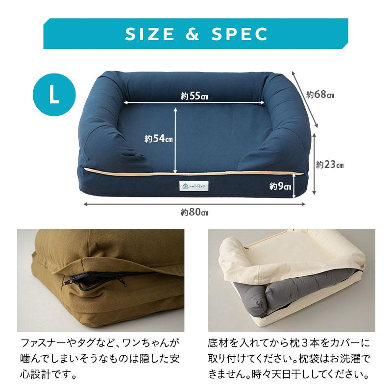 ペットベッド カバーセット 3D Lサイズ パピー 成犬 シニア 老犬 高反発ウレタン 綿100％ 体圧分散 ワンちゃん 犬 猫 通気性 洗える 介護 カドラー エムール