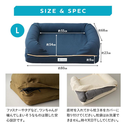 ペットベッド カバーセット 3D Lサイズ パピー 成犬 シニア 老犬 高反発ウレタン 綿100％ 体圧分散 ワンちゃん 犬 猫 通気性 洗える 介護 カドラー エムール