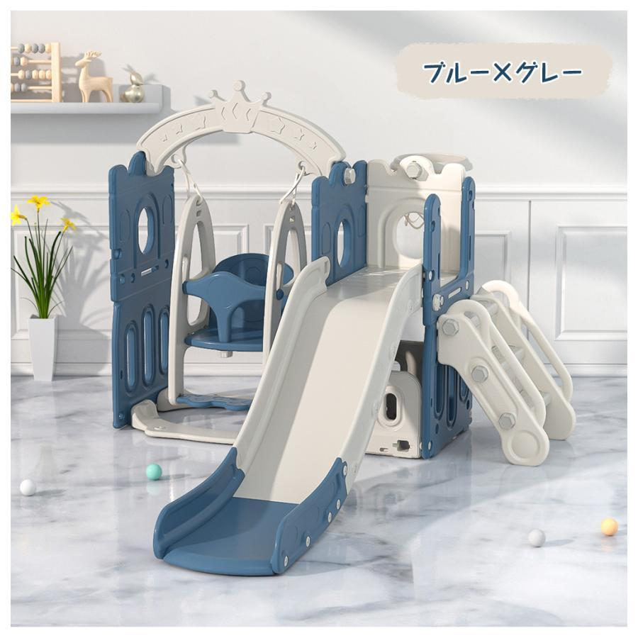 滑り台 室内 ４in1ブランコ ジャングルジム エアー遊具 キッズパーク 安定 バスケットゴール スウィング 子供 幼児 誕生日 こどもの日 ジャングルジム 室内
