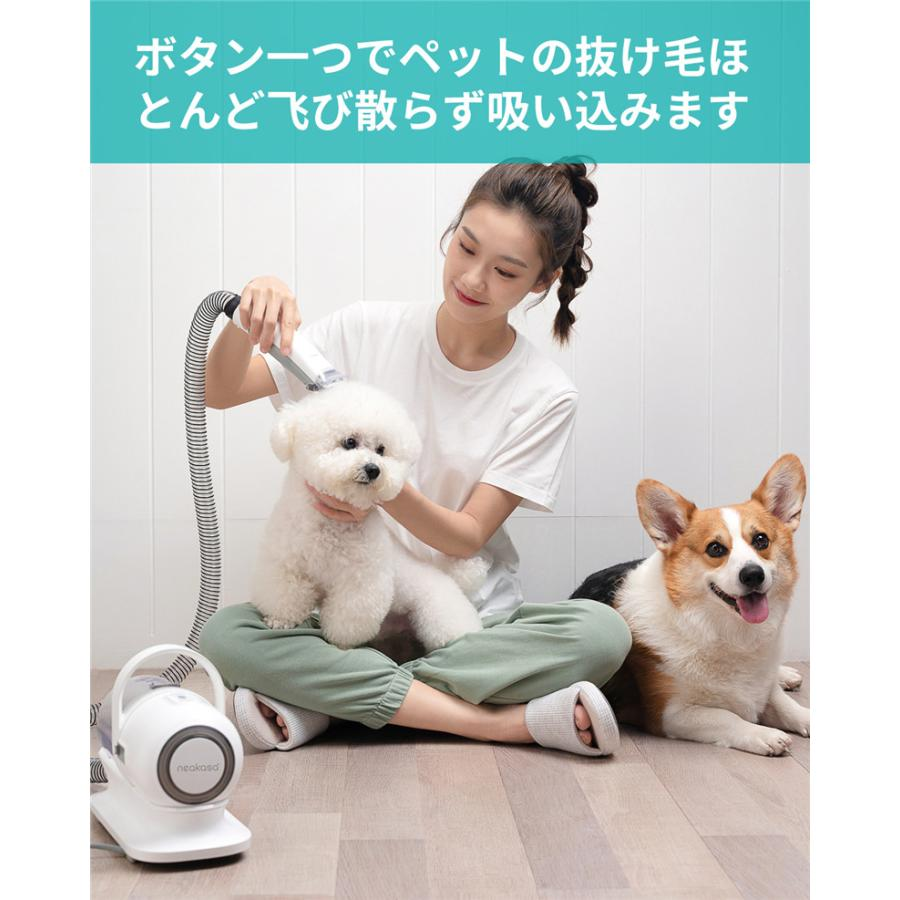 neakasa P1 PRO ペット用 バリカン グルーミングクリーナー 猫 犬用バリカン ペット美容器 トリミング 電動クリーナー 掃除機 吸引機