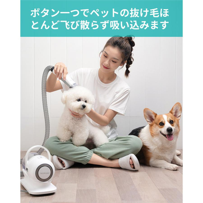 neakasa P1 PRO ペット用 バリカン グルーミングクリーナー 猫 犬用バリカン ペット美容器 トリミング 電動クリーナー 掃除機 吸引機