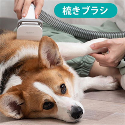 neakasa P1 PRO ペット用 バリカン グルーミングクリーナー 猫 犬用バリカン ペット美容器 トリミング 電動クリーナー 掃除機 吸引機