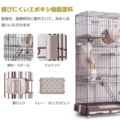 猫 ケージ 3段 トイレ付き 1段2段 おしゃれ キャットケージ ペットケージ キャスター付 ハンモック付き 猫ゲージ 大型 多頭飼い