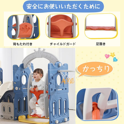 滑り台 室内 ４in1ブランコ ジャングルジム エアー遊具 キッズパーク 安定 バスケットゴール スウィング 子供 幼児 誕生日 こどもの日 ジャングルジム 室内