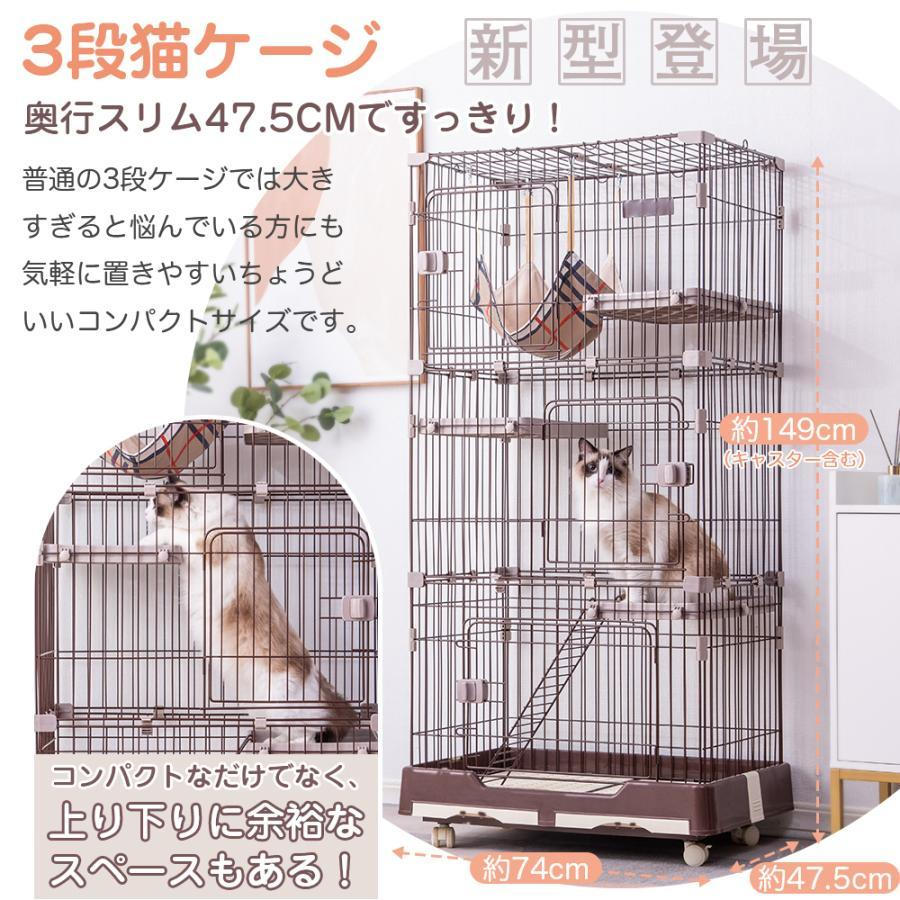猫 ケージ 3段 トイレ付き 1段2段 おしゃれ キャットケージ ペットケージ キャスター付 ハンモック付き 猫ゲージ 大型 多頭飼い