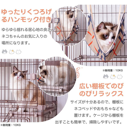 猫 ケージ 3段 トイレ付き 1段2段 おしゃれ キャットケージ ペットケージ キャスター付 ハンモック付き 猫ゲージ 大型 多頭飼い