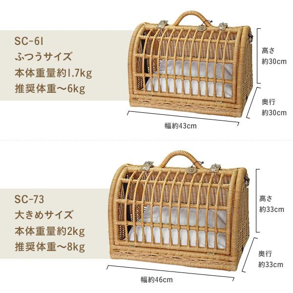ペット用品　 猫用品　 ラタンハウス　ベッド 　キャリー　愛猫籐製品 SincereJapan ラタンキャリーマインMサイズ★プレゼント付き★ペット用品　 猫用品　 ラタンハウス　ベッド 　キャリー　愛猫籐製品 SincereJapan ラタンキャリーマインMサイズ★プレゼント付き★